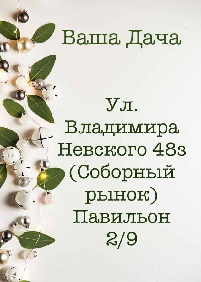 торговое помещение г Воронеж р-н Коминтерновский ул Владимира Невского 48з/2 фото 2