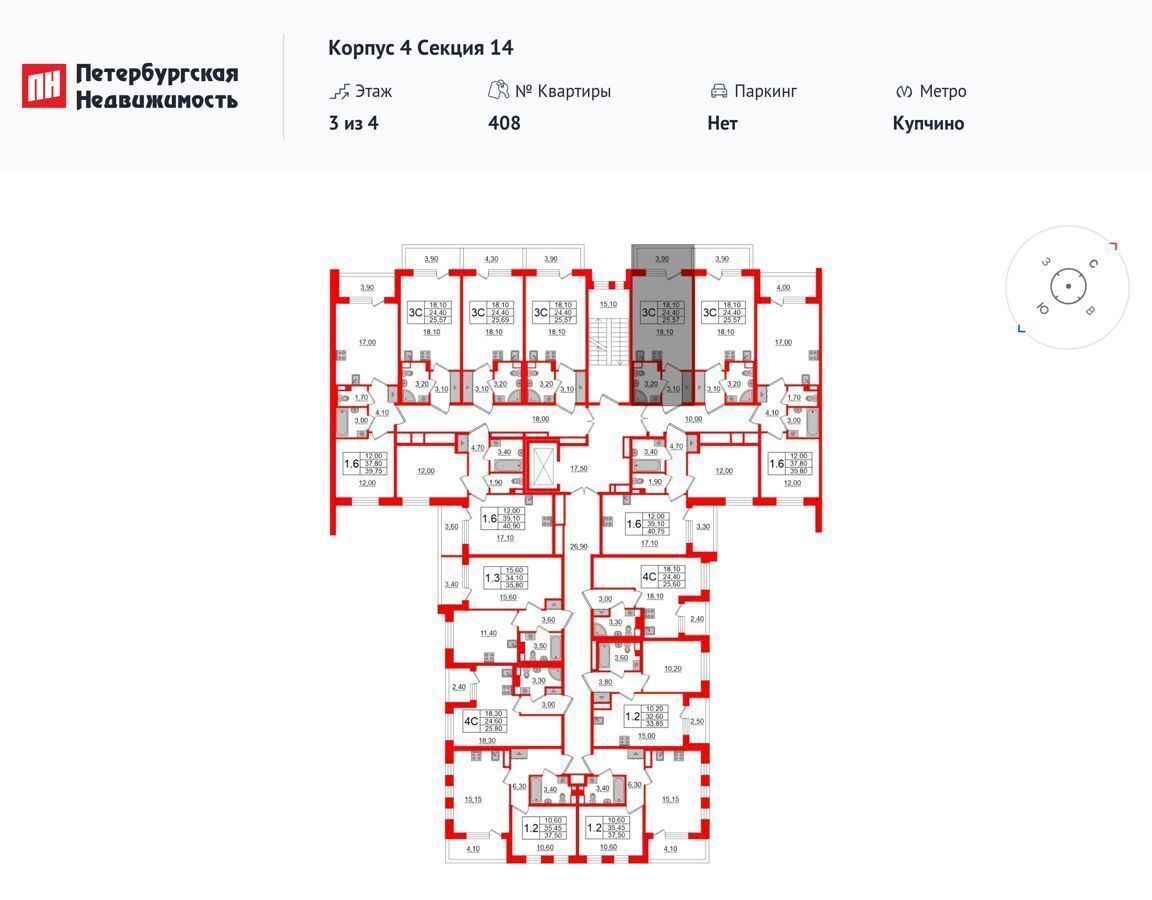 квартира г Санкт-Петербург п Шушары ш Колпинское (Детскосельский) 1 д. 127 фото 2