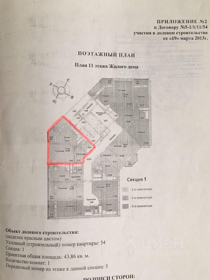 квартира г Москва ул Лесная 6 Московская область, Химки фото 44