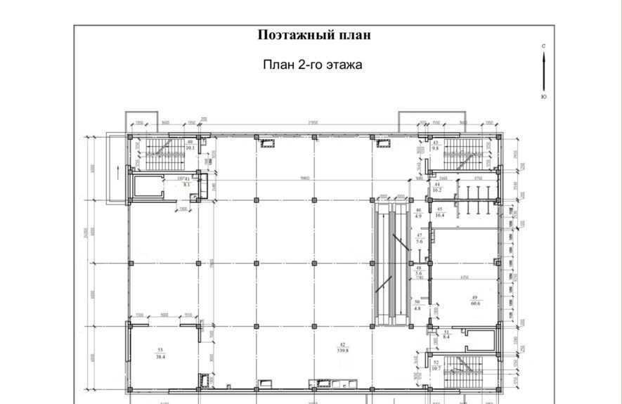 офис г Иркутск р-н Октябрьский ул Байкальская 75 фото 11