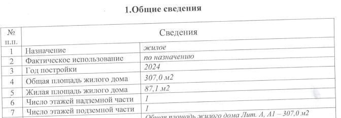 дом р-н Среднеахтубинский г Краснослободск пер Больничный Краснослободское городское поселение фото 16