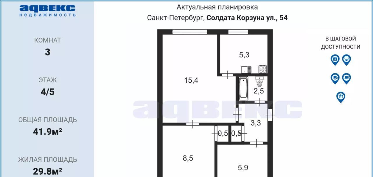 квартира г Санкт-Петербург метро Проспект Ветеранов ул Солдата Корзуна 54 округ Ульянка фото 2