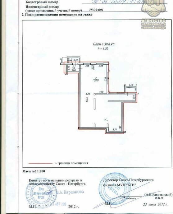 свободного назначения г Санкт-Петербург метро Проспект Просвещения ш Выборгское 15 округ Шувалово-Озерки фото 10