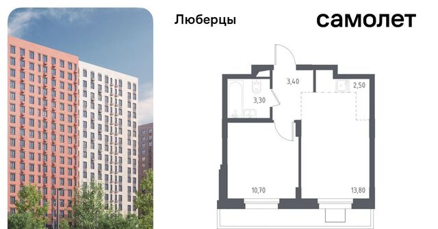 микрорайон Зенино ЖК «Люберцы 2018» ЖК Самолет мкр, к 70, Некрасовка фото