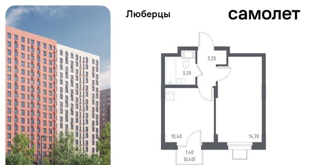 микрорайон Зенино ЖК Самолет мкр, к 70, Некрасовка фото