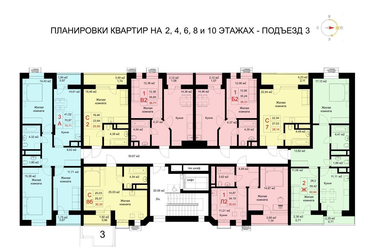 квартира г Казань р-н Приволжский ул Рауиса Гареева 78б ЖК «Стрела» фото 10