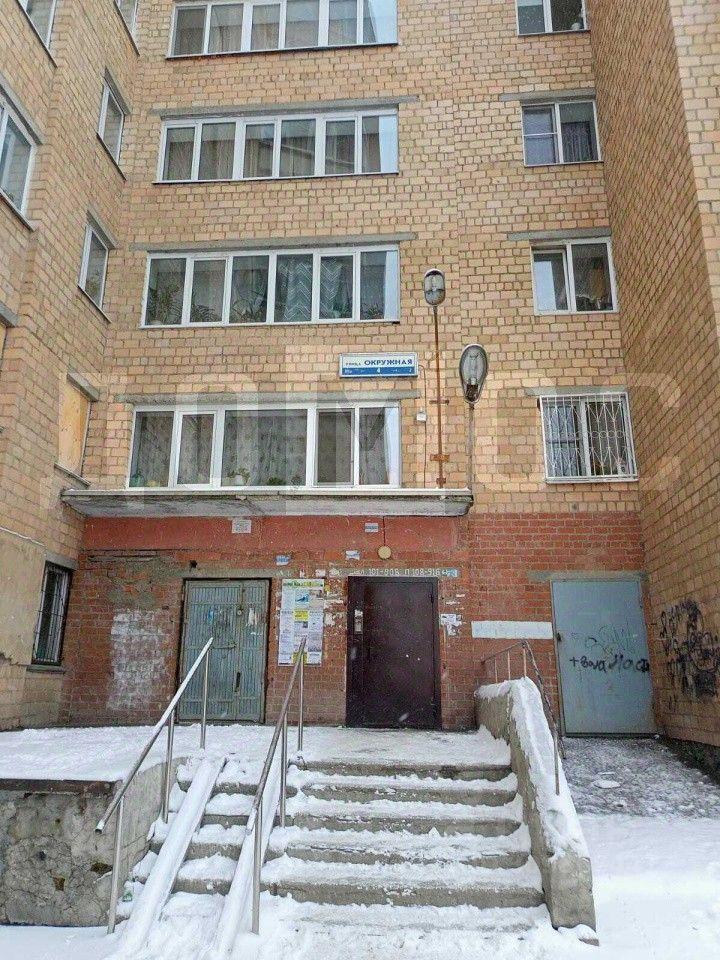 квартира г Екатеринбург р-н Чкаловский ул Окружная 4 фото 22