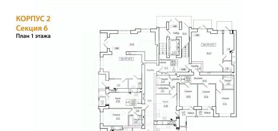 квартира г Калининград р-н Ленинградский ул Согласия 53б фото 8