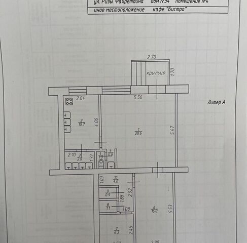 ул Ризы Фахретдина 34 городское поселение Альметьевск фото