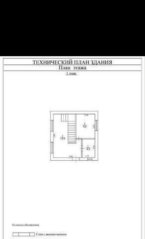 дом п Новосоколовогорский р-н Волжский фото