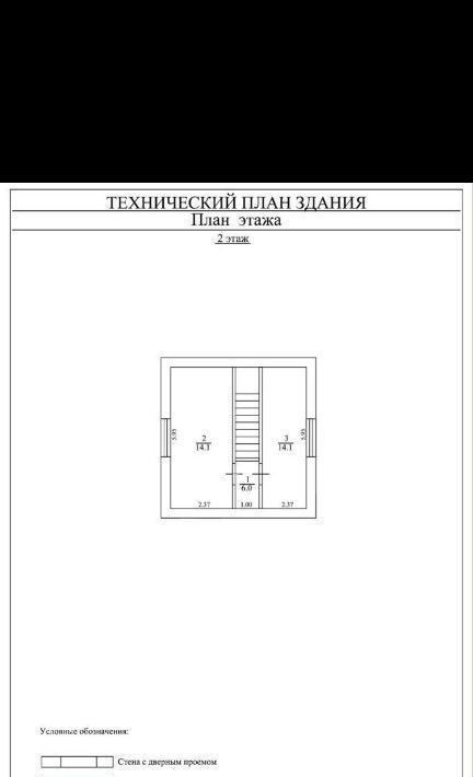 дом г Саратов п Новосоколовогорский р-н Волжский фото 2