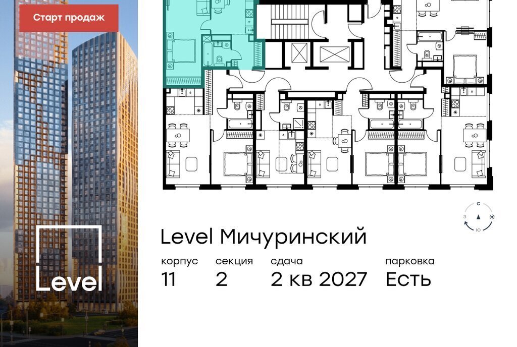 квартира г Москва ЗАО Очаково-Матвеевское Очаково ЖК Левел Мичуринский к 12 фото 2