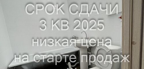 квартира г Ярославль р-н Заволжский ул Клубная ЖК «Боровики» фото 7