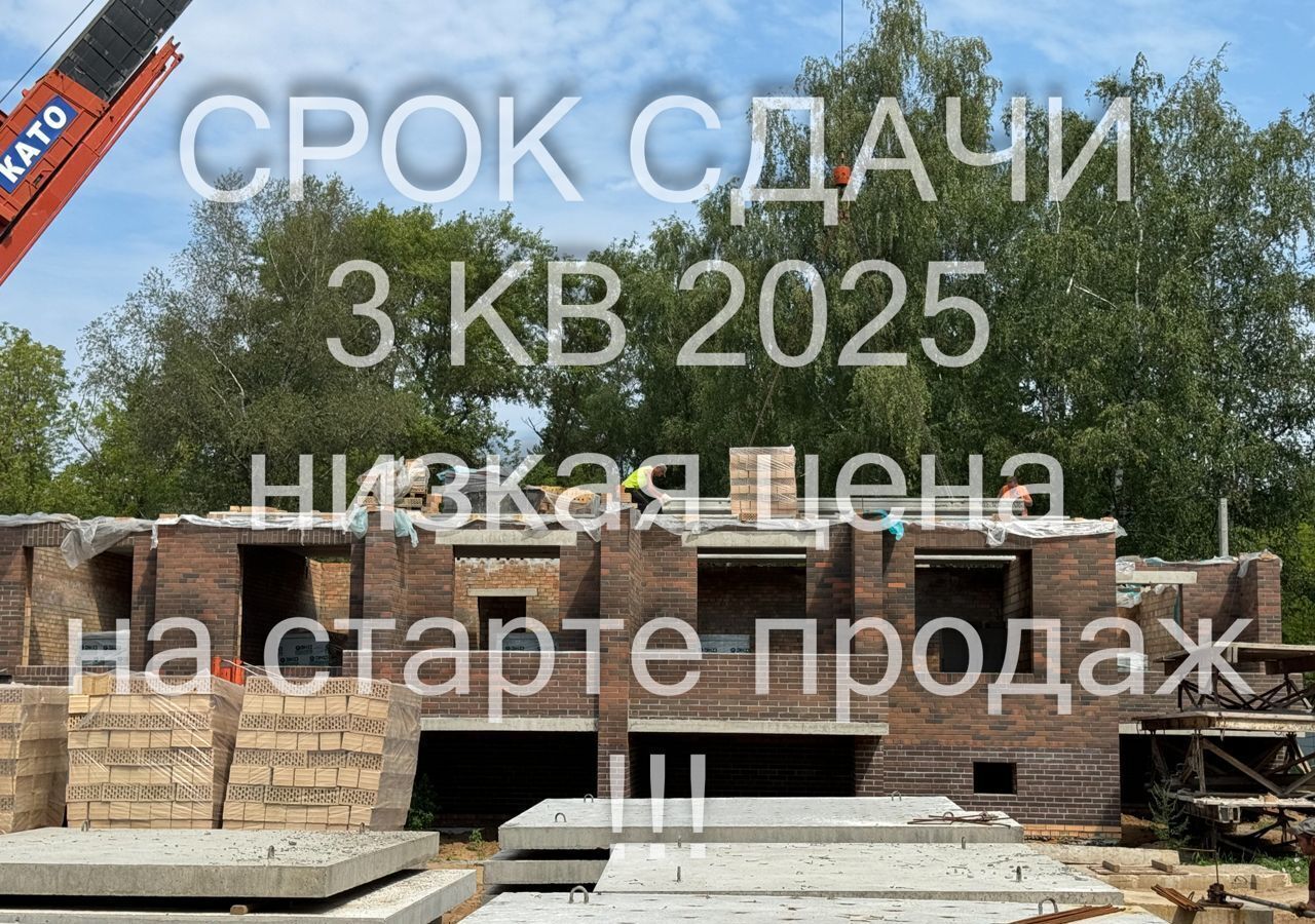 квартира г Ярославль р-н Заволжский ул Клубная ЖК «Боровики» фото 24