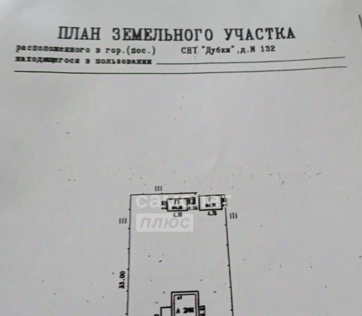 дом городской округ Рузский п Тучково снт Дубки 132 фото 18