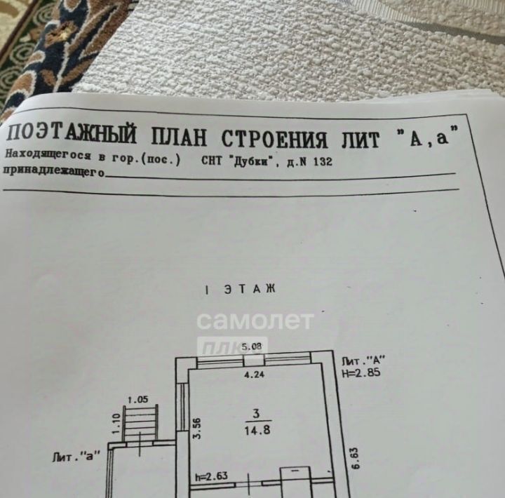 дом городской округ Рузский п Тучково снт Дубки 132 фото 24