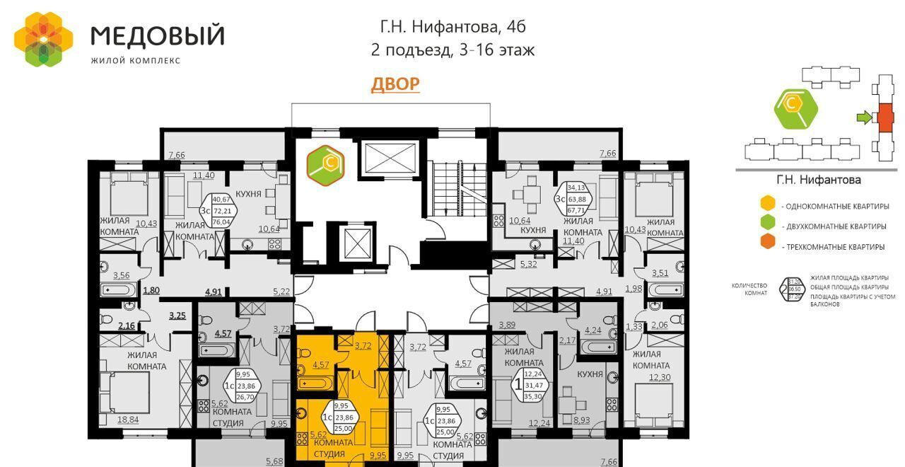 квартира р-н Пермский д Кондратово ул. Г. Н. Нифантова, д. 4б фото 3