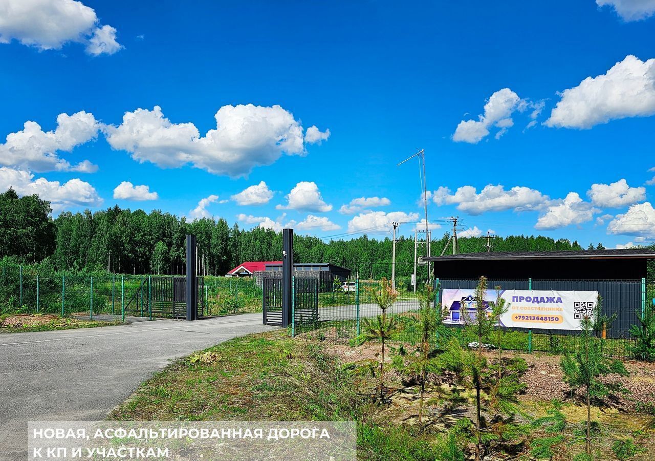 дом р-н Тосненский г Тосно Московское шоссе, 41 км, Тосненское городское поселение фото 13