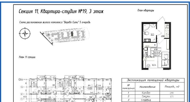 квартира д Малое Верево ул Кутышева 9бк/5 фото