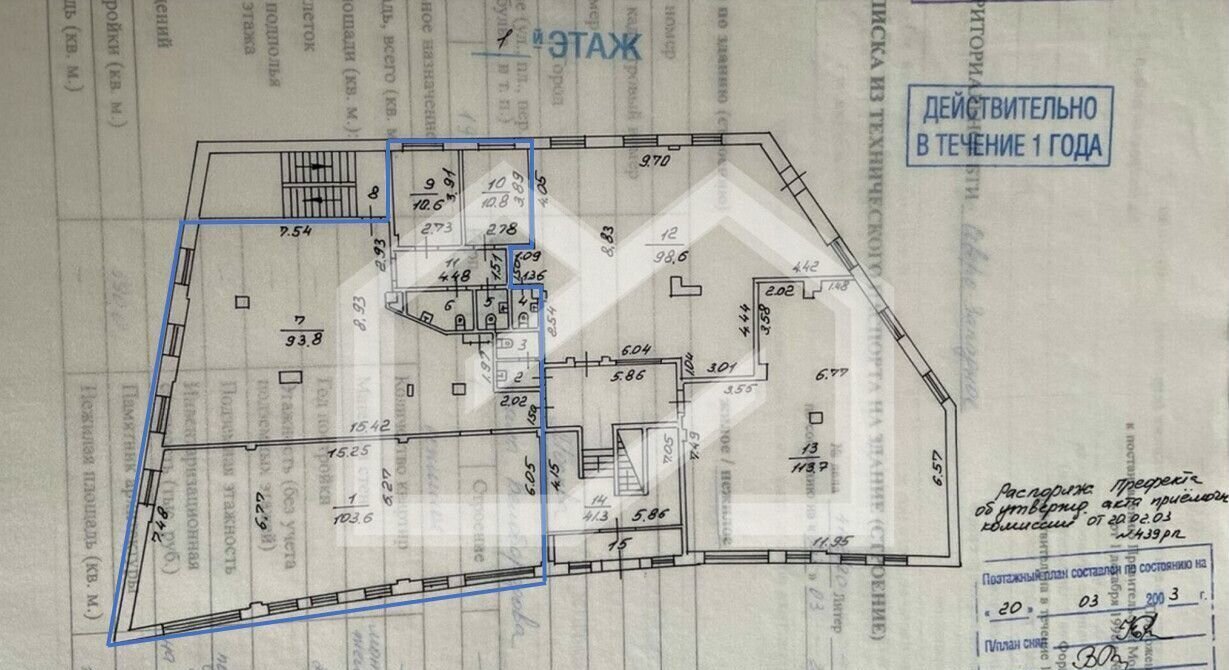 свободного назначения г Москва метро Митино ул Генерала Белобородова 17 фото 10