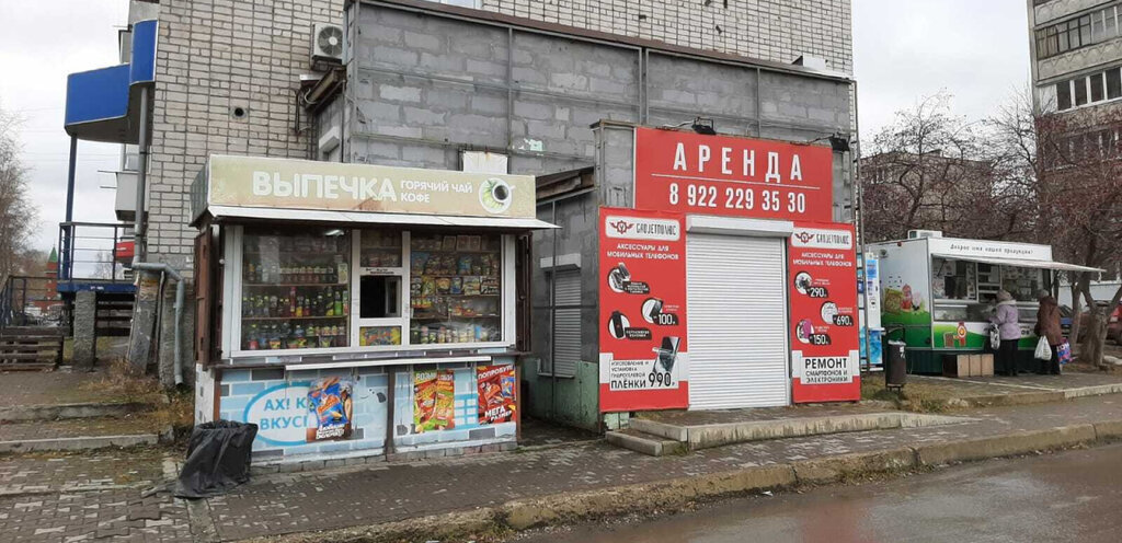 торговое помещение г Екатеринбург р-н Верх-Исетский Площадь 1905 Года фото 4