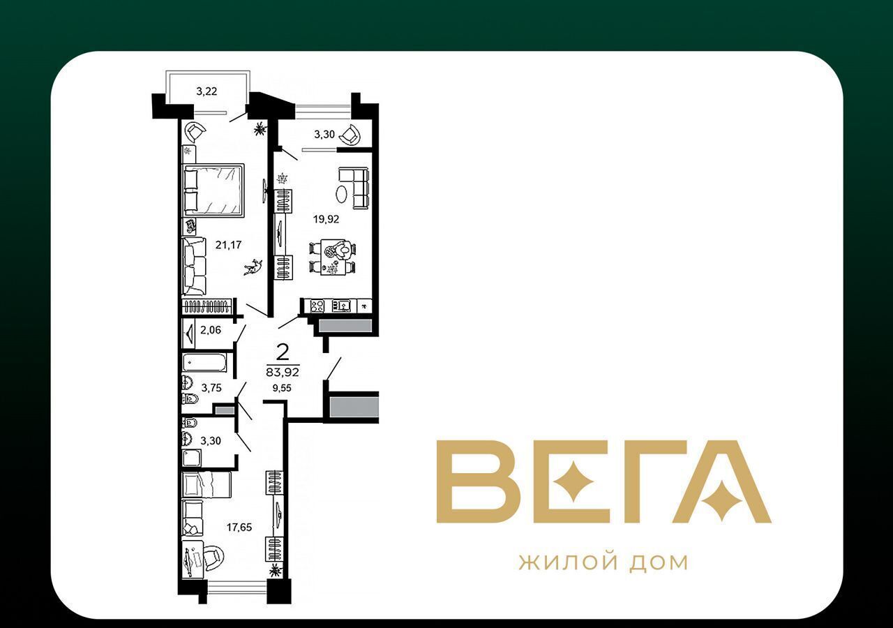 квартира г Рязань р-н Железнодорожный ул 1-я Железнодорожная 18 ЖК «Вега» корп. А фото 1