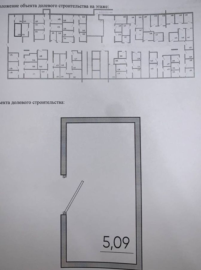 гараж р-н Рязанский с Дядьково ЖК «Бульвар оптимистов» 8 Дядьковское сельское поселение, Рязань фото 1