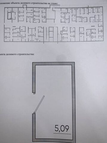 гараж с Дядьково ЖК «Бульвар оптимистов» 8 Дядьковское сельское поселение, Рязань фото