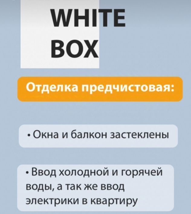 квартира г Пенза р-н Первомайский ул Терновского 114 фото 11