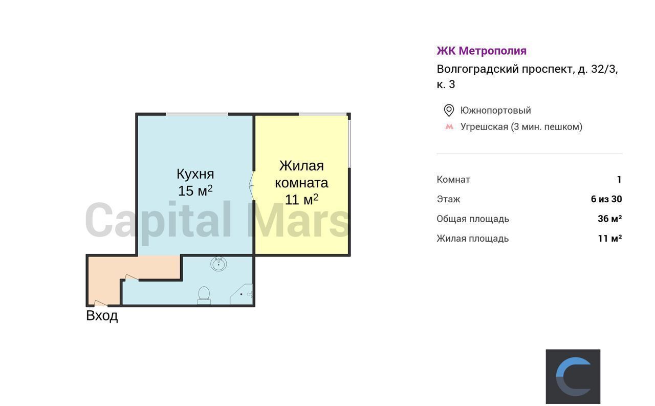 квартира г Москва метро Угрешская пр-кт Волгоградский 32/3к 3 муниципальный округ Южнопортовый фото 3