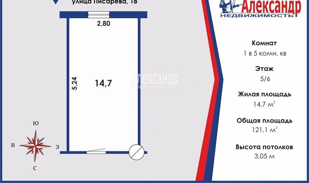 комната г Санкт-Петербург метро Адмиралтейская ул Писарева 18 округ Коломна фото 13