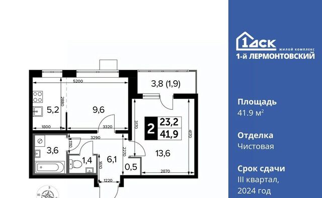 микрорайон Панки ЖК «1-й Лермонтовский» ул. Рождественская, 12 фото