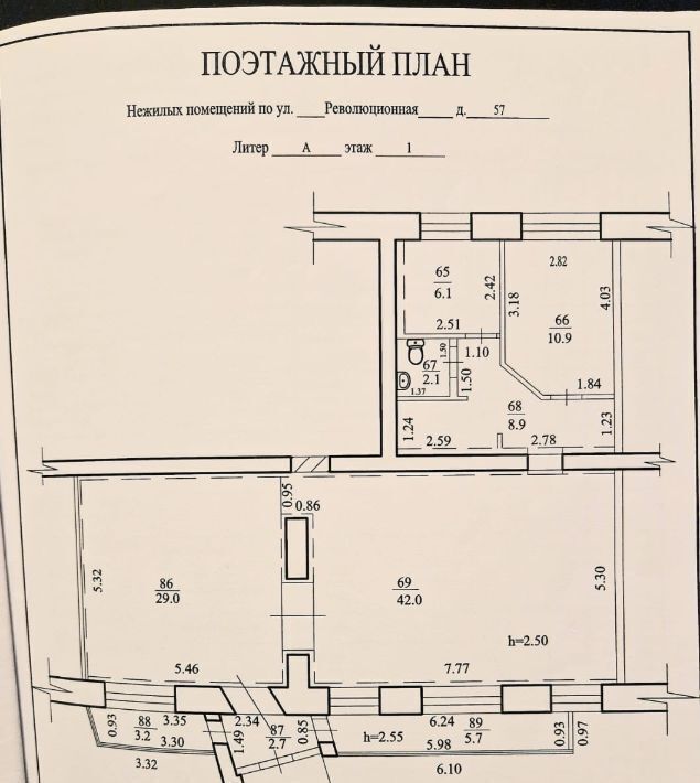 торговое помещение г Уфа р-н Советский ул Революционная 57 фото 7