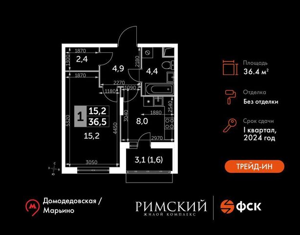 пр-д Римский 7 ЖК «Римский» Зябликово фото