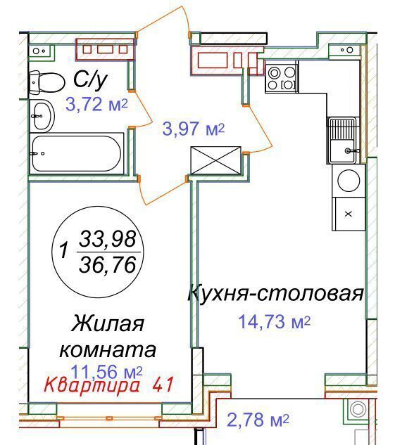 квартира р-н Минераловодский г Минеральные Воды ЖК «Зеленый город» ул. Советская, стр. 6 фото 1