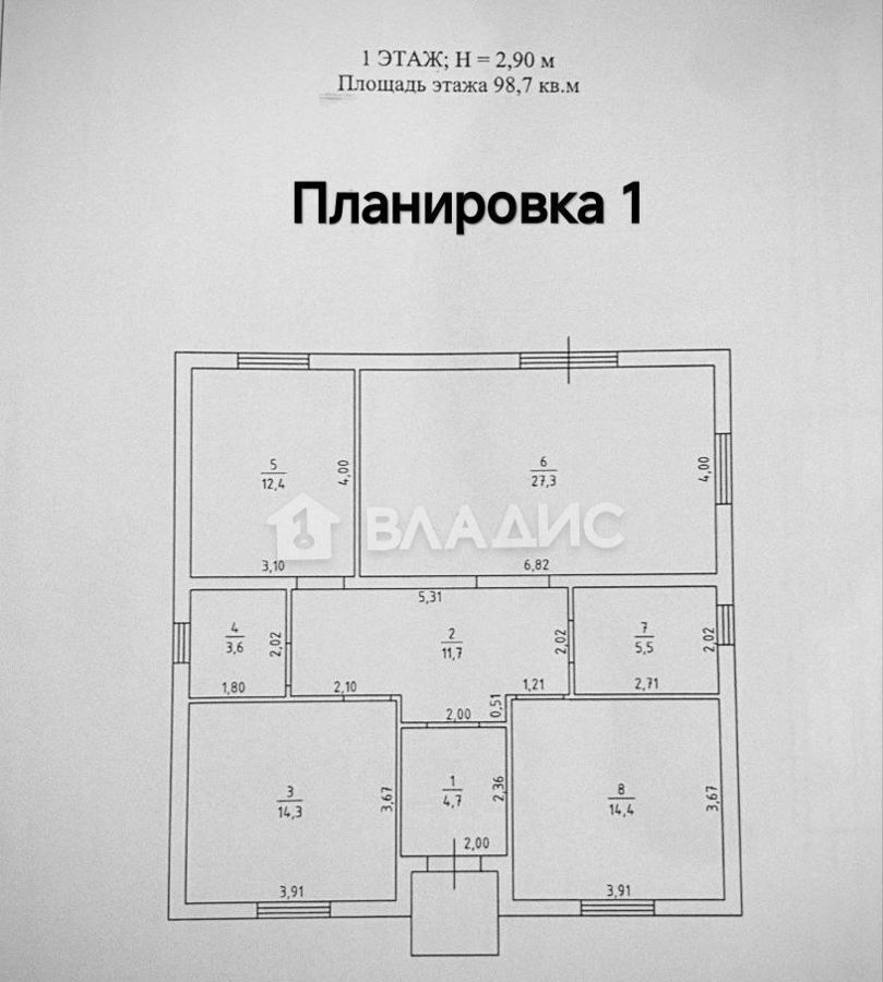 дом р-н Гурьевский п Лесное ул Багратионовская 26б Калининград фото 17