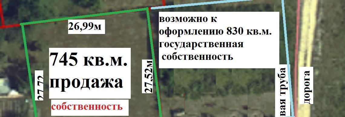 земля г Домодедово д Заболотье Подольск, 12Д фото 11