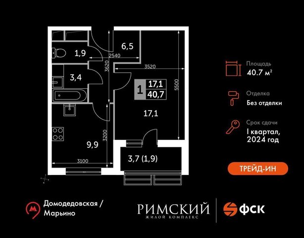 пр-д Римский 7 Зябликово фото