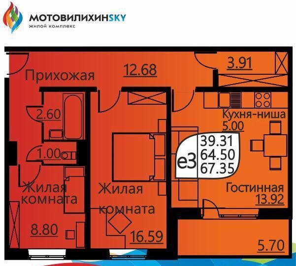 квартира г Пермь р-н Мотовилихинский ул Гашкова 51 фото 2