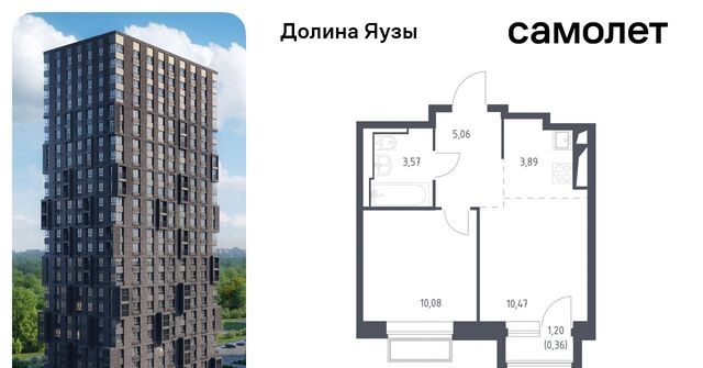 Перловка ЖК «Долина Яузы» Медведково фото