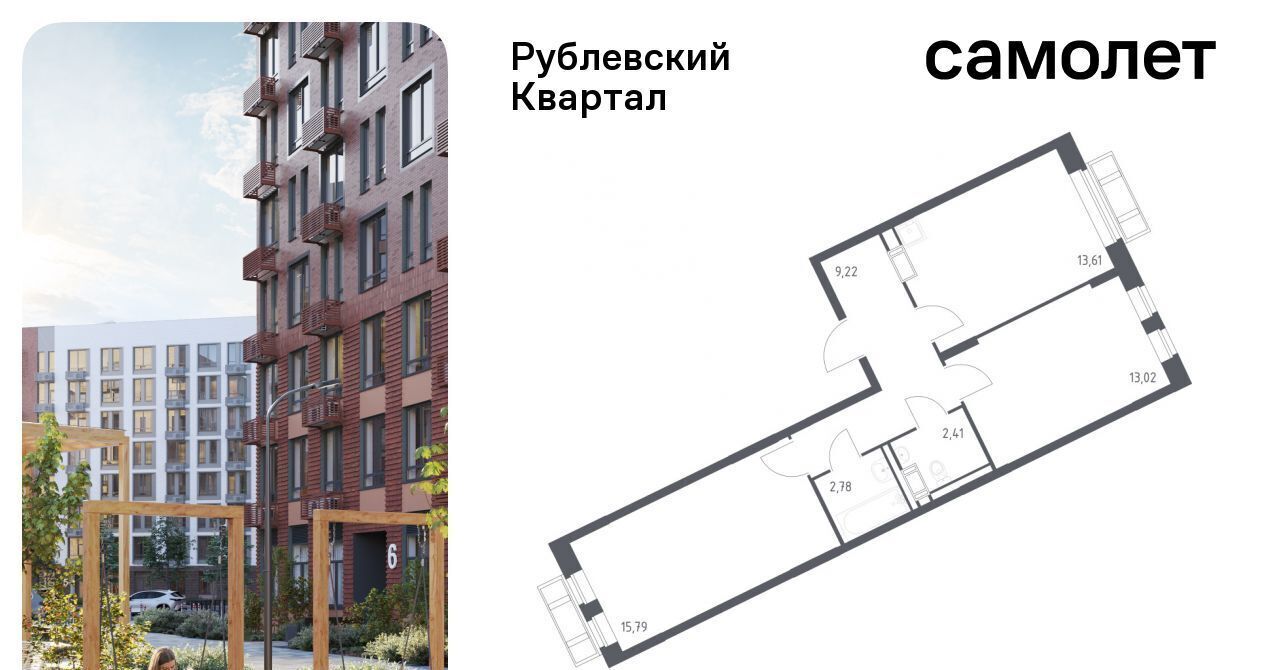 квартира городской округ Одинцовский с Лайково Город-событие мкр, Одинцово, 62 фото 1