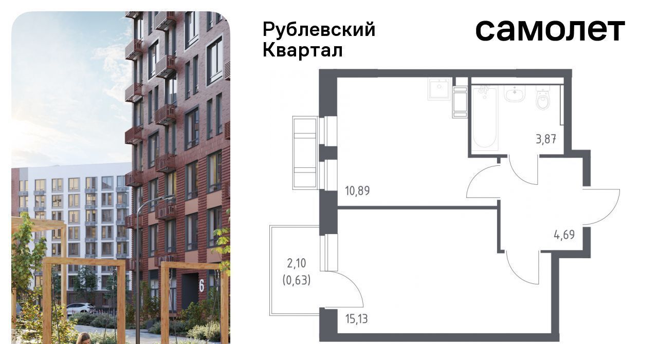 квартира городской округ Одинцовский с Лайково Город-событие мкр, Одинцово, 62 фото 1