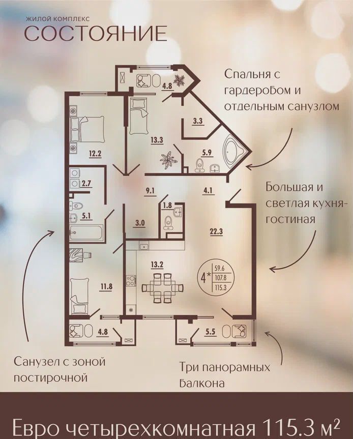 квартира г Ростов-на-Дону р-н Советский Западный ул Благодатная 1 ЖК «Состояние» фото 2