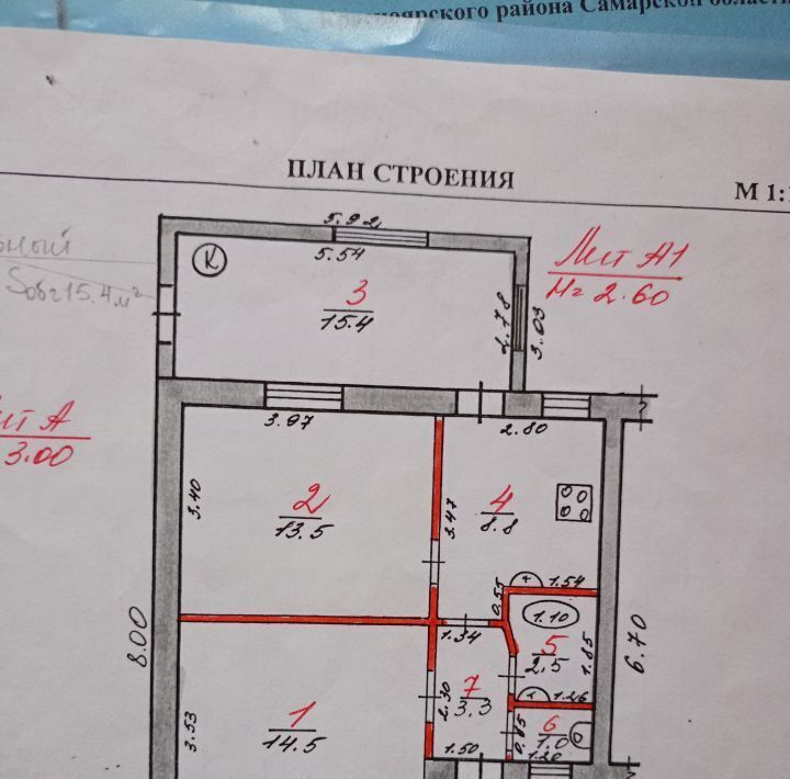 дом р-н Красноярский пгт Новосемейкино ул Попова 9 городское поселение Новосемейкино фото 9