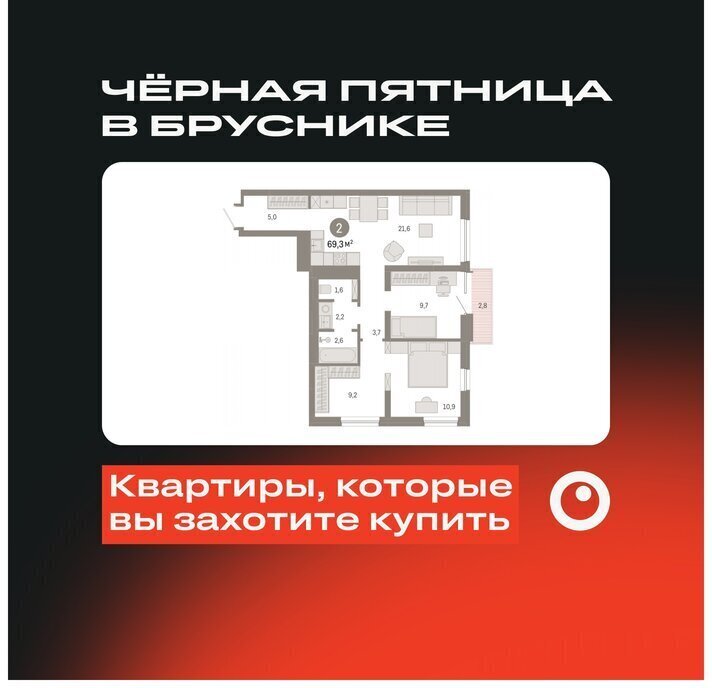 квартира г Екатеринбург р-н Орджоникидзевский Уралмаш ул Войкова 15 фото 1