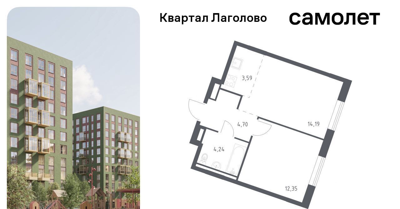 квартира р-н Ломоносовский д Лаголово Квартал Лаголово 1 Лаголовское с/пос, Проспект Ветеранов фото 1