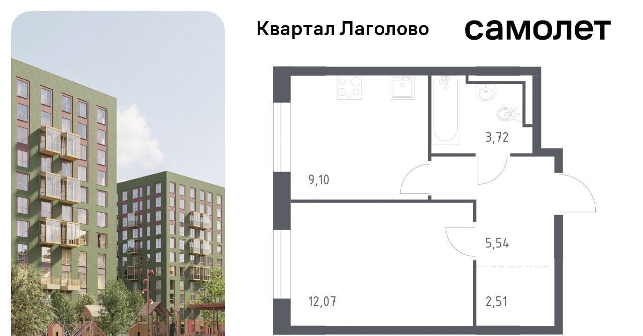 квартира р-н Ломоносовский д Лаголово Квартал Лаголово 1 Лаголовское с/пос, Проспект Ветеранов фото 1