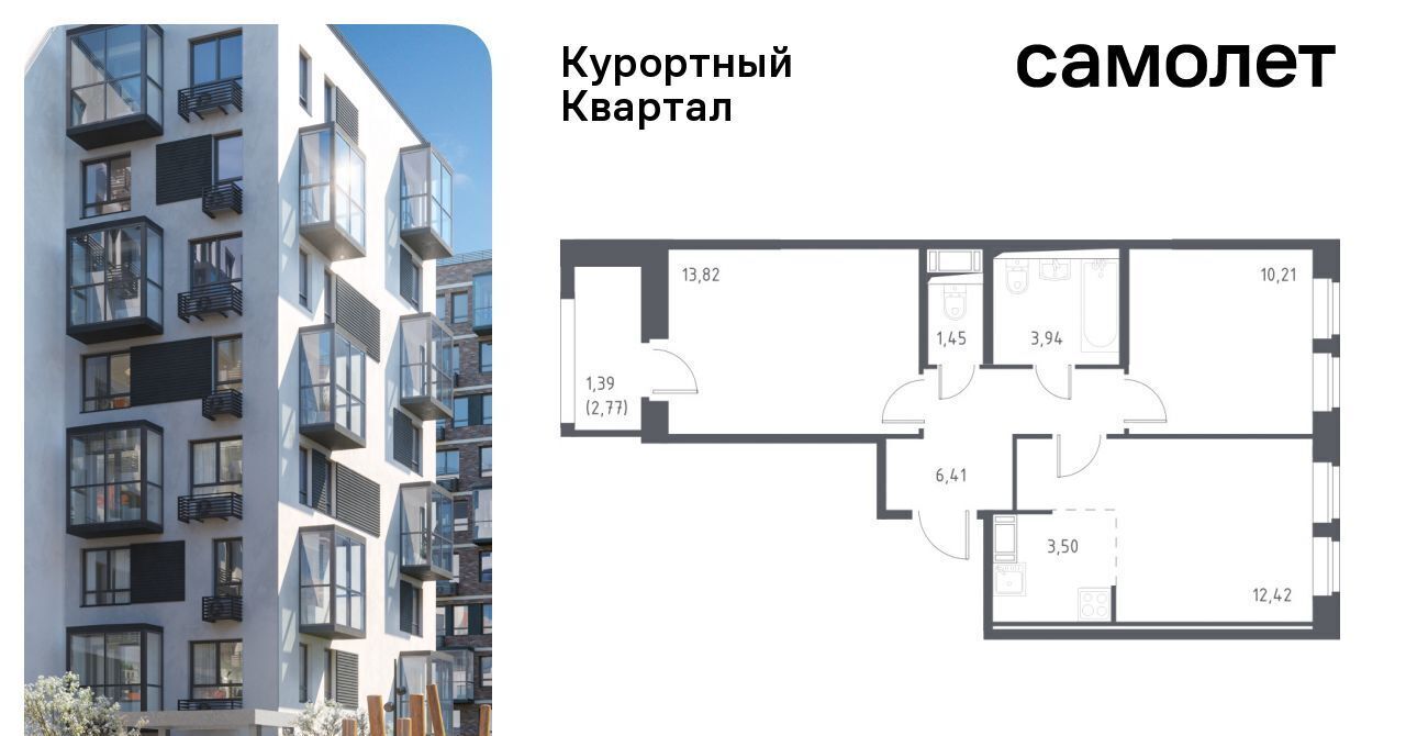 квартира г Санкт-Петербург п Песочный ул Садовая 79 метро Парнас фото 1