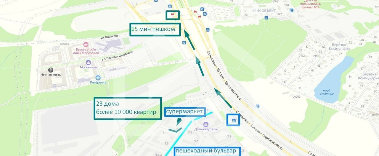 свободного назначения г Москва метро Коммунарка ЖР «Дзен-кварталы» 3/2 Новомосковский административный округ, Московская область фото 7