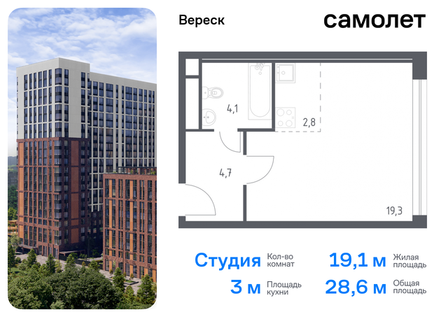 метро Зорге Хорошево-Мневники ул 3-я Хорошёвская 17а ЖК «Вереск» фото